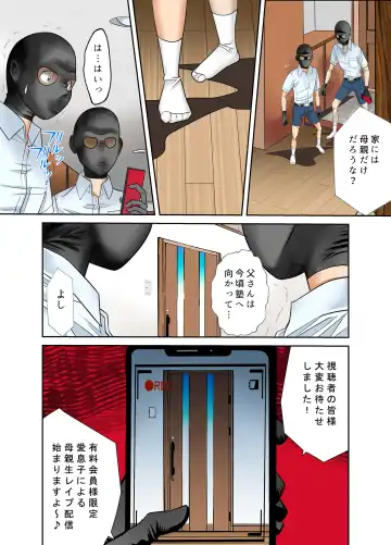 #Ninpu Kari 3 Fhentai - Page 3