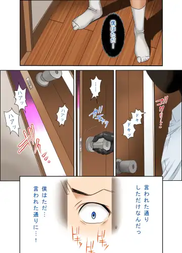 #Ninpu Kari 3 Fhentai - Page 4
