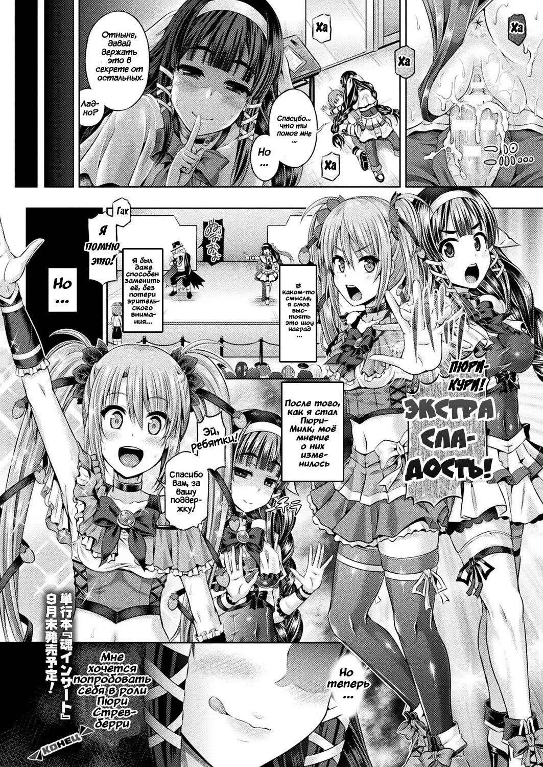 [Taniguchi-san] Kyou wa Kawari ni "Nakanohito" Fhentai - Page 18