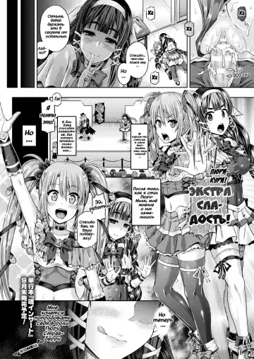 [Taniguchi-san] Kyou wa Kawari ni "Nakanohito" Fhentai - Page 18