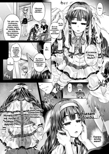 [Taniguchi-san] Kyou wa Kawari ni "Nakanohito" Fhentai - Page 2