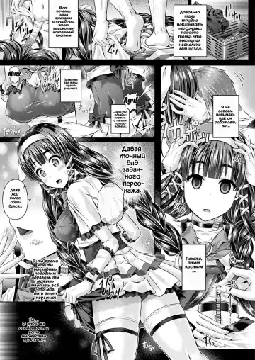 [Taniguchi-san] Kyou wa Kawari ni "Nakanohito" Fhentai - Page 3