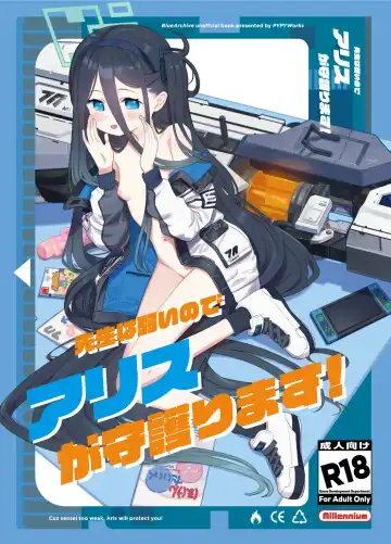 Read [Syamonabe] Sensei wa Yowai node Alice ga Mamorimasu! - Cuz sensei too weak, Aris will protect you! - Fhentai