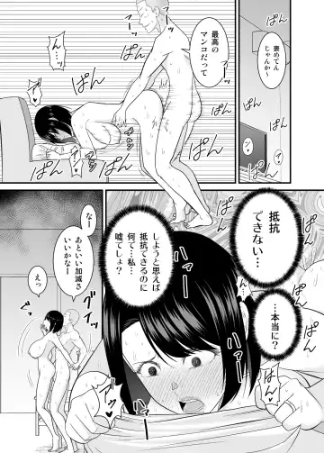 [Yu-ki] Sugu okoru ore no hahaoya ga mukatsuku DQN kouhai ni netora reta Fhentai - Page 36