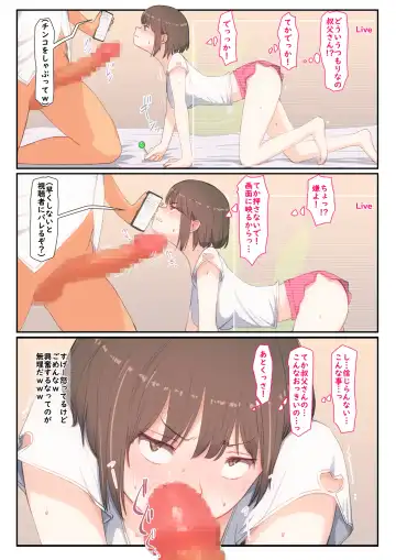 [Mahomaho] Mei ga Ecchi na Douga Haishin wo shite ita kara Damatte Mite irarenakatta Fhentai - Page 12