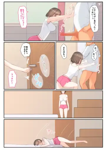 [Mahomaho] Mei ga Ecchi na Douga Haishin wo shite ita kara Damatte Mite irarenakatta Fhentai - Page 19