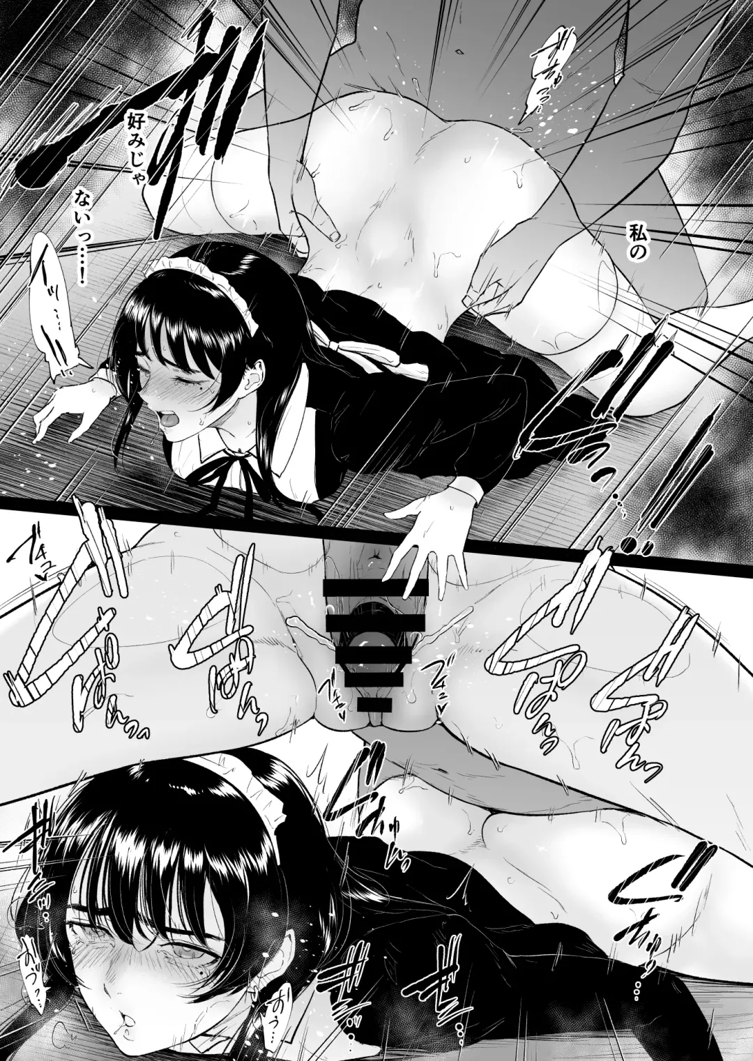 [Bifidus] Kosupuremeido no shin'ya eigyō 〜 to aru meidokonkafe no midarana ura eigyō 〜 Fhentai - Page 22