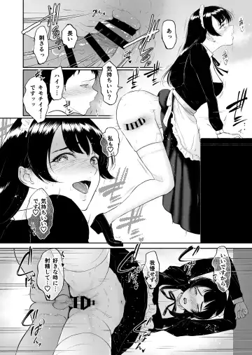 [Bifidus] Kosupuremeido no shin'ya eigyō 〜 to aru meidokonkafe no midarana ura eigyō 〜 Fhentai - Page 19