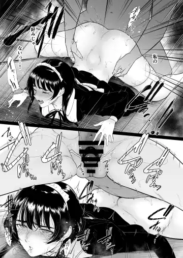 [Bifidus] Kosupuremeido no shin'ya eigyō 〜 to aru meidokonkafe no midarana ura eigyō 〜 Fhentai - Page 22