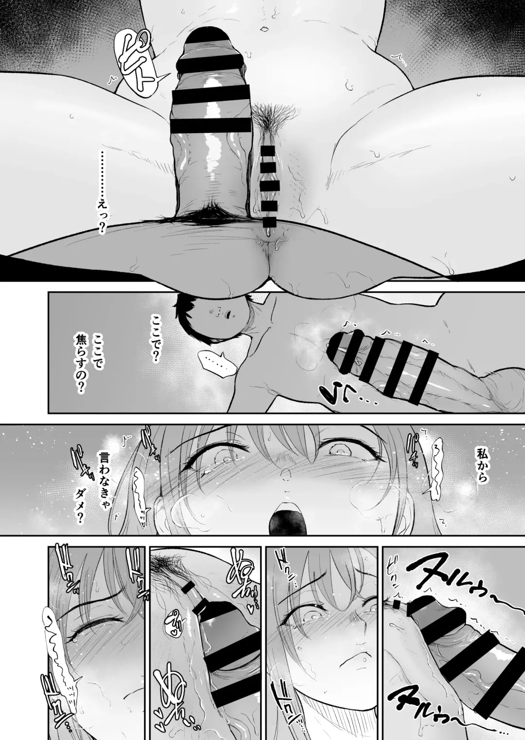 [Bifidus] Kodane o yadosu heya ̄kimoota no boku ga kurasu no gyaru-tachi ni hāremu tanetsuke suru koto ni natta kudan ̄ Fhentai - Page 27