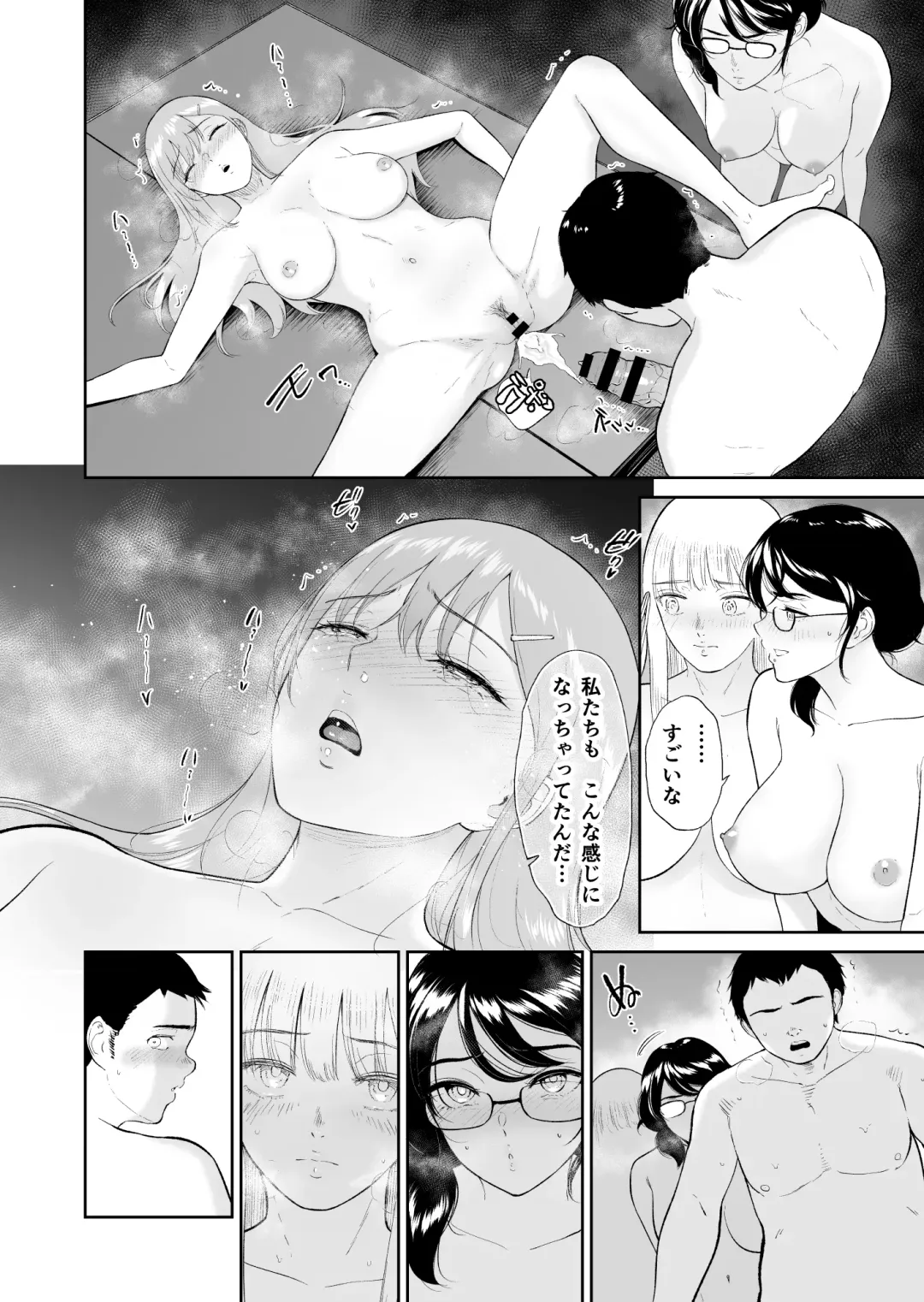 [Bifidus] Kodane o yadosu heya ̄kimoota no boku ga kurasu no gyaru-tachi ni hāremu tanetsuke suru koto ni natta kudan ̄ Fhentai - Page 37