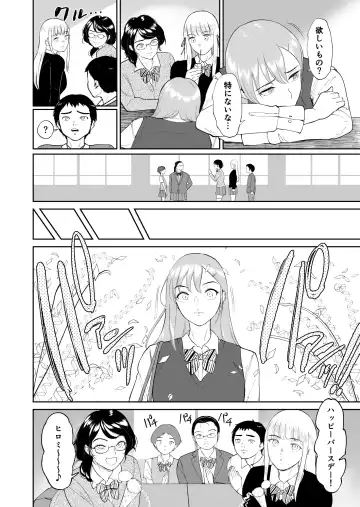 [Bifidus] Kodane o yadosu heya ̄kimoota no boku ga kurasu no gyaru-tachi ni hāremu tanetsuke suru koto ni natta kudan ̄ Fhentai - Page 19