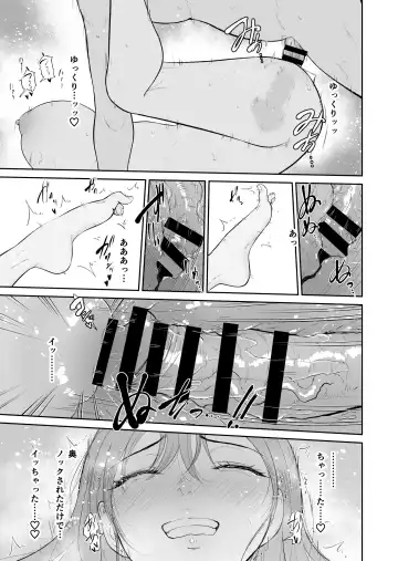 [Bifidus] Kodane o yadosu heya ̄kimoota no boku ga kurasu no gyaru-tachi ni hāremu tanetsuke suru koto ni natta kudan ̄ Fhentai - Page 30