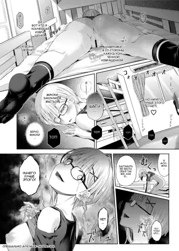 [Taniguchi-san] Yokubou no Wazawai | Горе от похоти Fhentai - Page 18