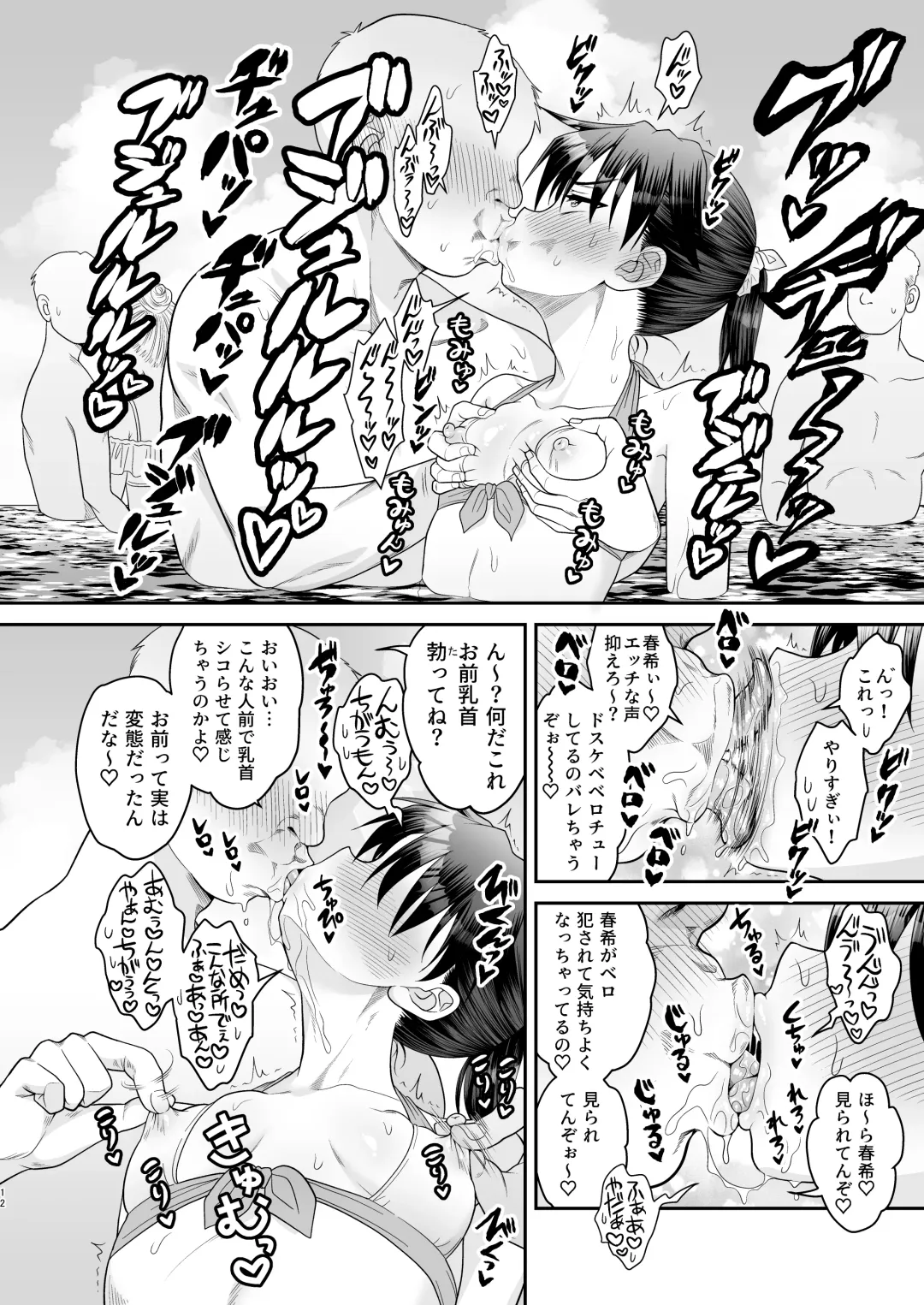 [Anesaki Rachel] Ochinchin Kanojo to Pool Ikouze! Fhentai - Page 16