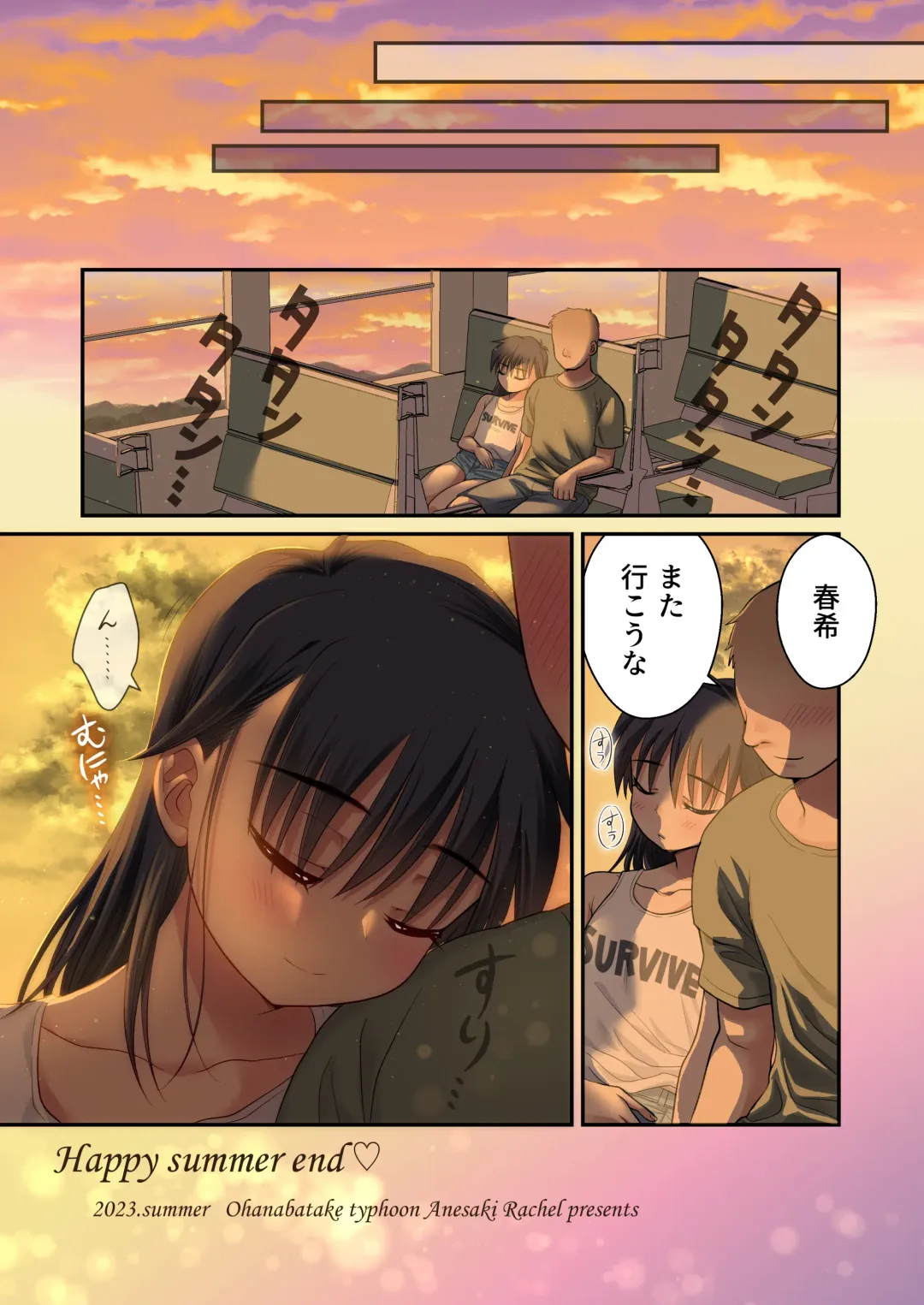 [Anesaki Rachel] Ochinchin Kanojo to Pool Ikouze! Fhentai - Page 36