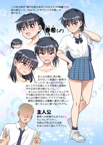 [Anesaki Rachel] Ochinchin Kanojo to Pool Ikouze! Fhentai - Page 2