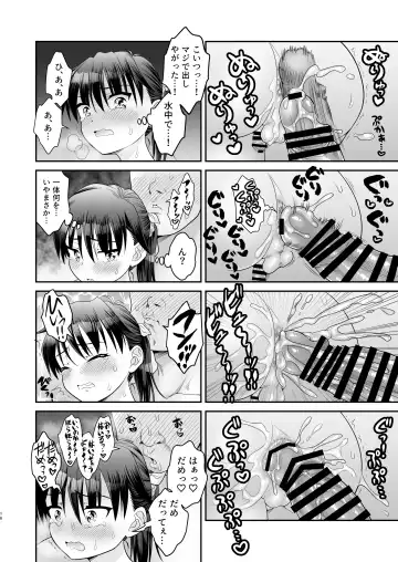 [Anesaki Rachel] Ochinchin Kanojo to Pool Ikouze! Fhentai - Page 20