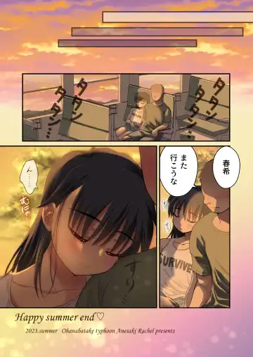 [Anesaki Rachel] Ochinchin Kanojo to Pool Ikouze! Fhentai - Page 36