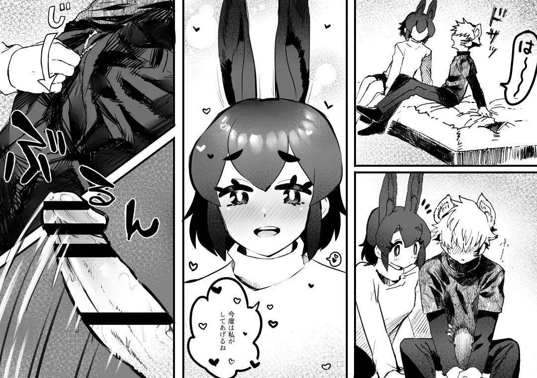 [Oisuke] Tategamiinu to Usagi Fhentai - Page 30