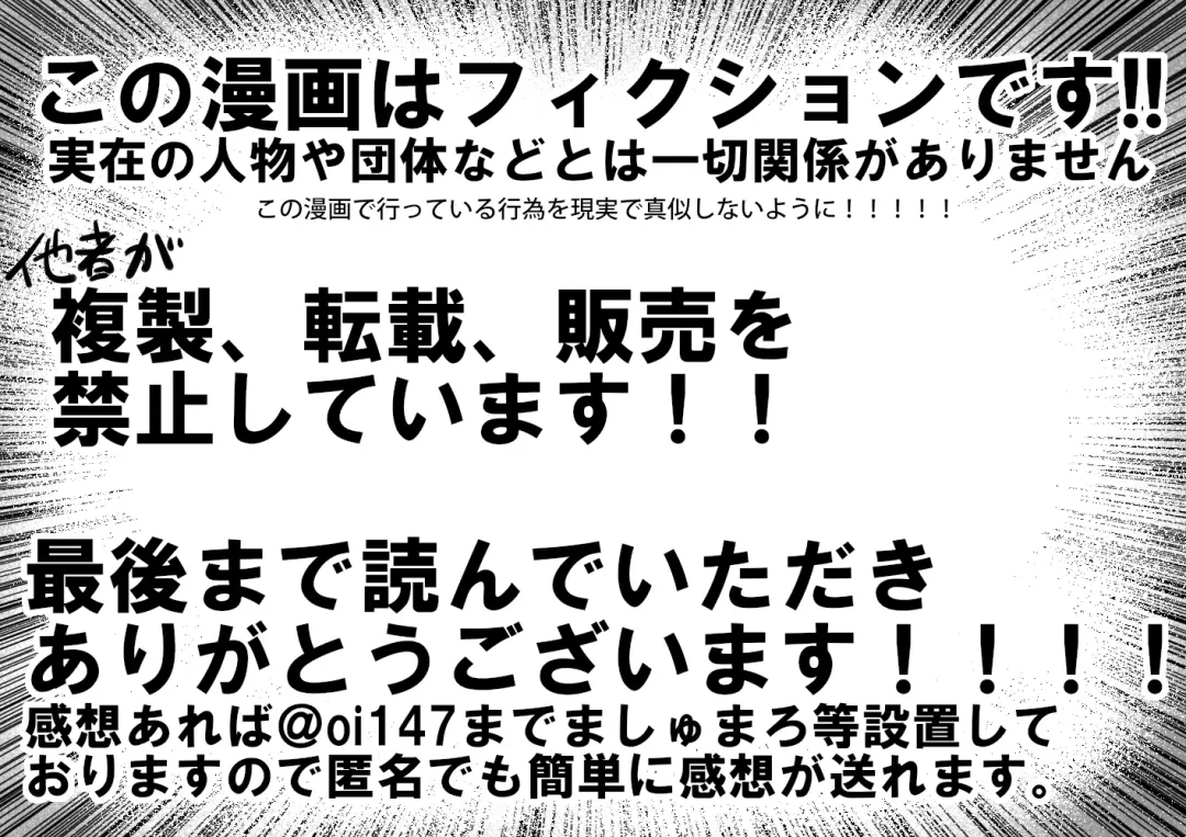 [Oisuke] Tategamiinu to Usagi Fhentai - Page 45