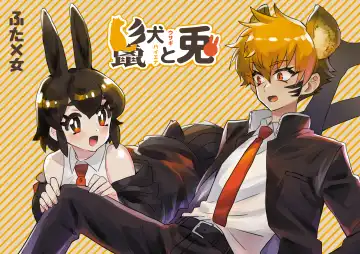 Read [Oisuke] Tategamiinu to Usagi - Fhentai