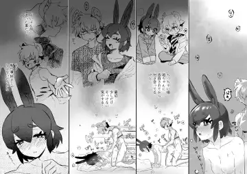 [Oisuke] Tategamiinu to Usagi Fhentai - Page 11