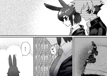 [Oisuke] Tategamiinu to Usagi Fhentai - Page 15