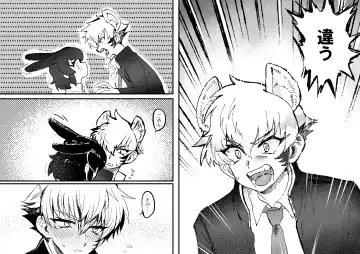 [Oisuke] Tategamiinu to Usagi Fhentai - Page 17