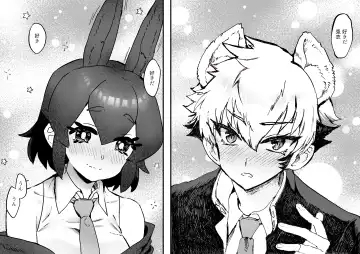 [Oisuke] Tategamiinu to Usagi Fhentai - Page 19