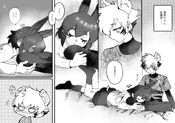 [Oisuke] Tategamiinu to Usagi Fhentai - Page 25