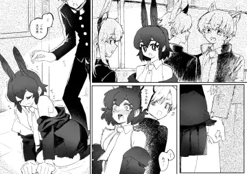 [Oisuke] Tategamiinu to Usagi Fhentai - Page 3