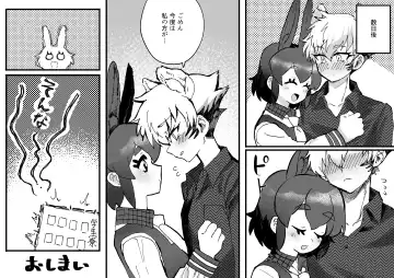 [Oisuke] Tategamiinu to Usagi Fhentai - Page 37