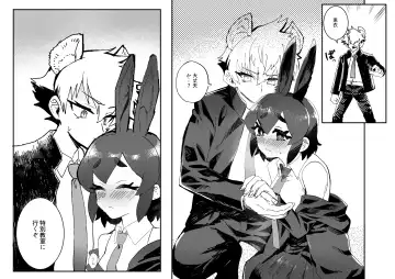 [Oisuke] Tategamiinu to Usagi Fhentai - Page 4