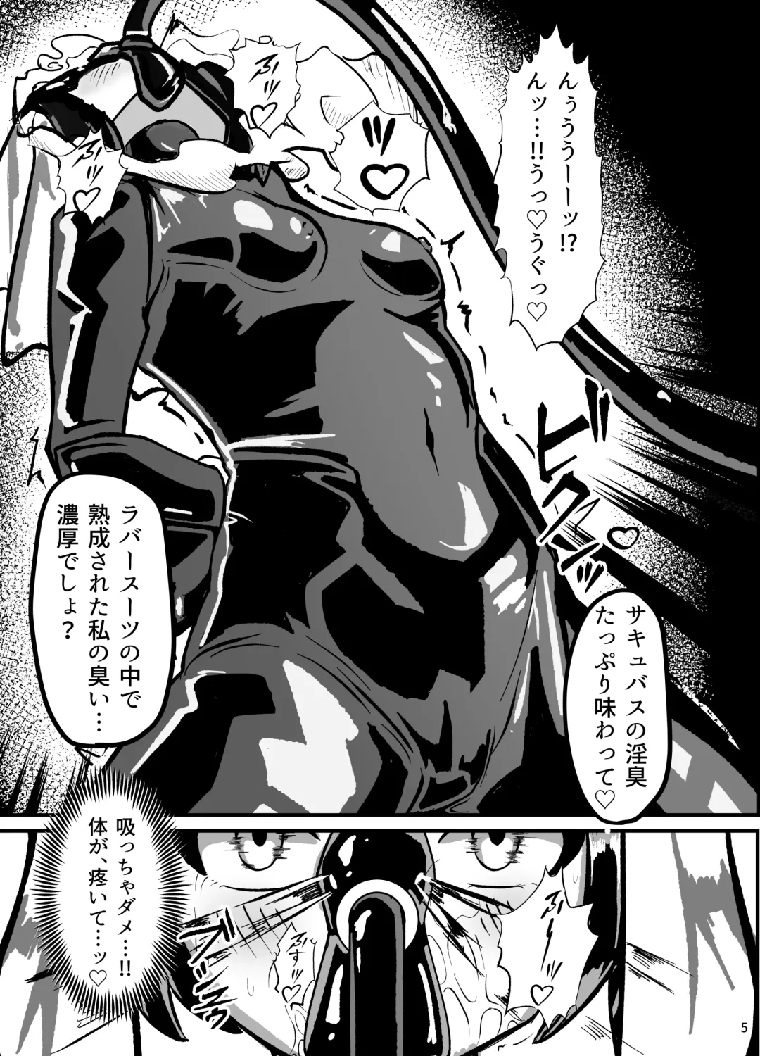 Kokuyuri no Yuka Fhentai - Page 6