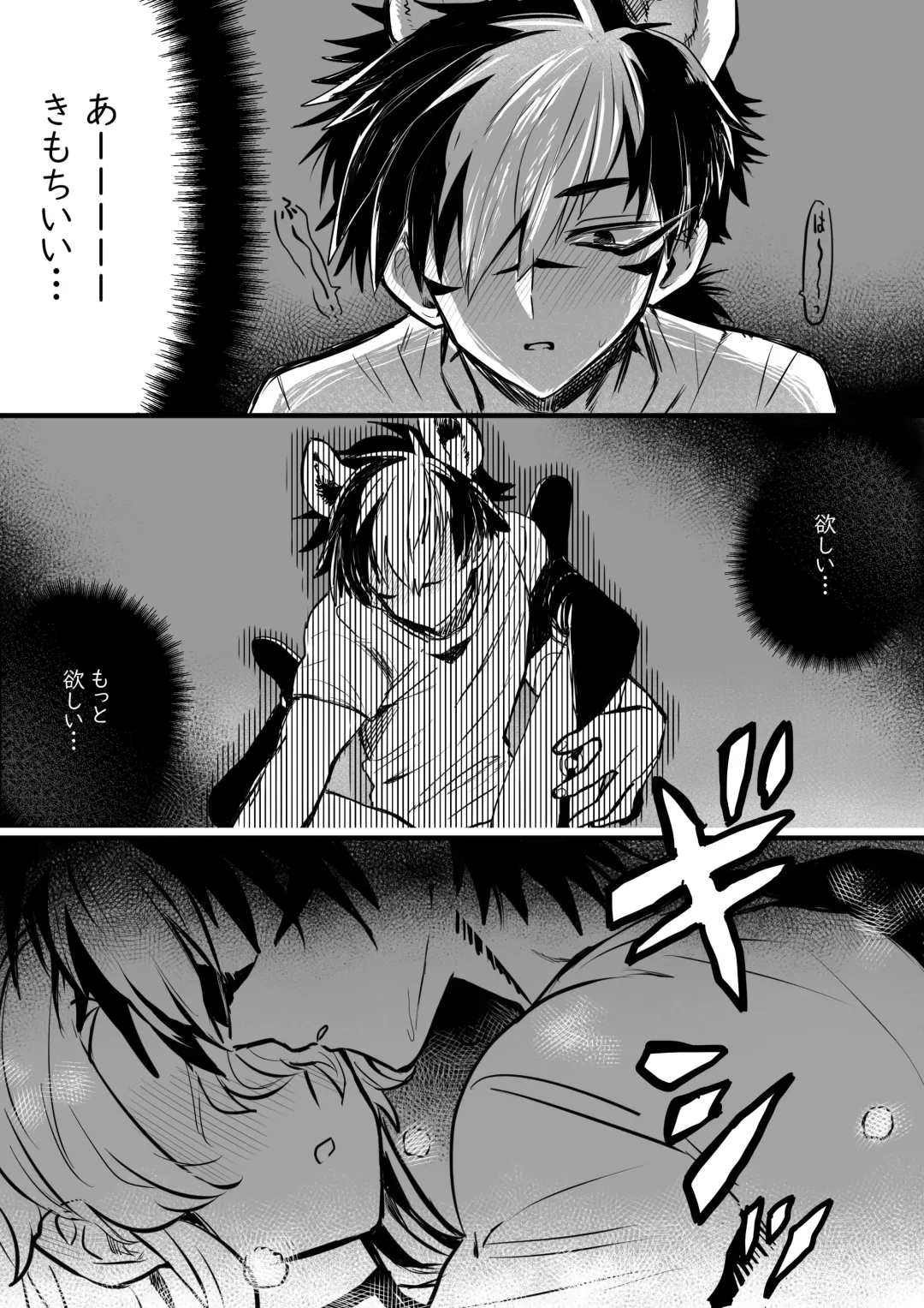 [Oisuke] ♀Hyena no Reibaishi ni Tsukamatta Succubus Fhentai - Page 15