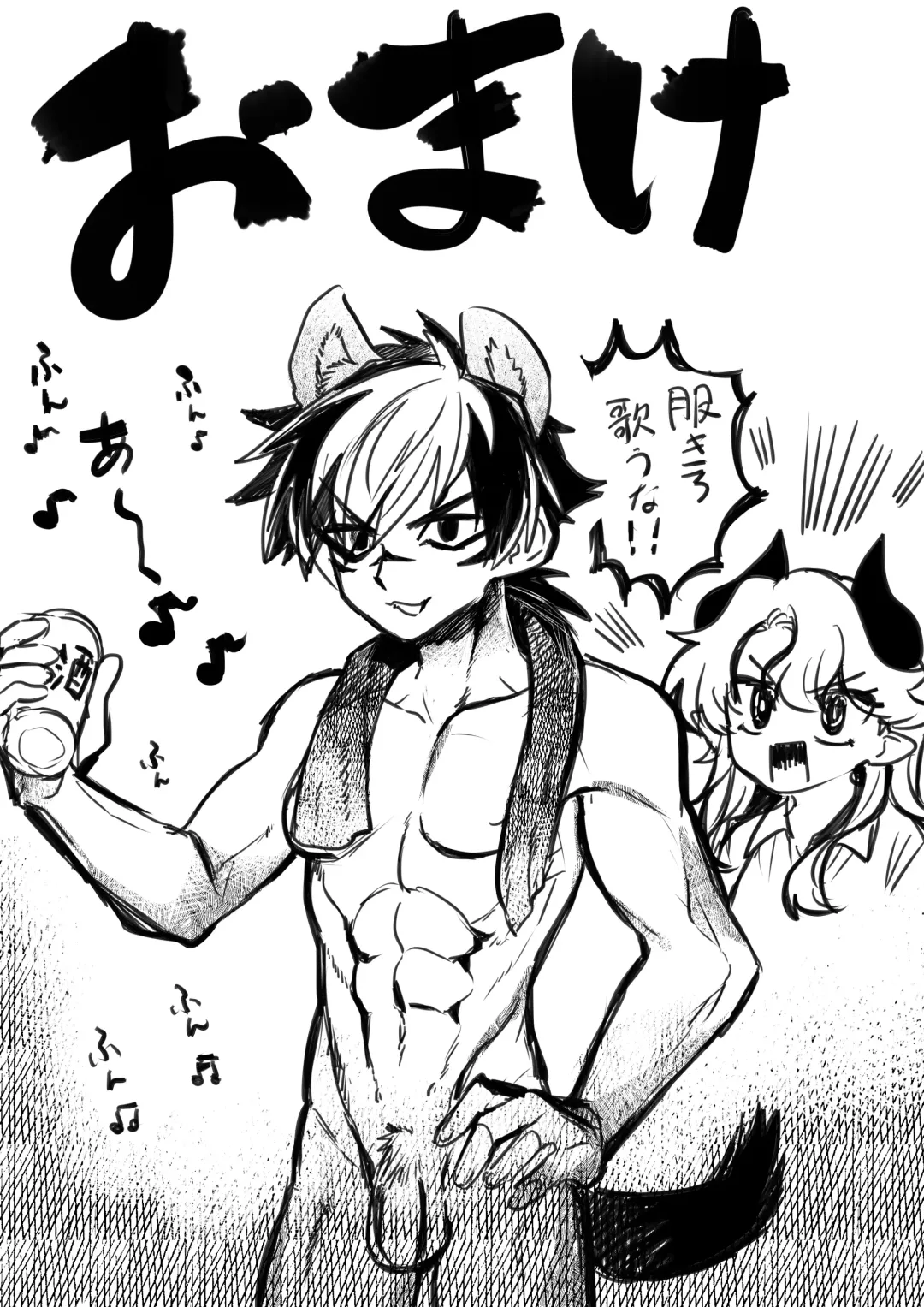 [Oisuke] ♀Hyena no Reibaishi ni Tsukamatta Succubus Fhentai - Page 31