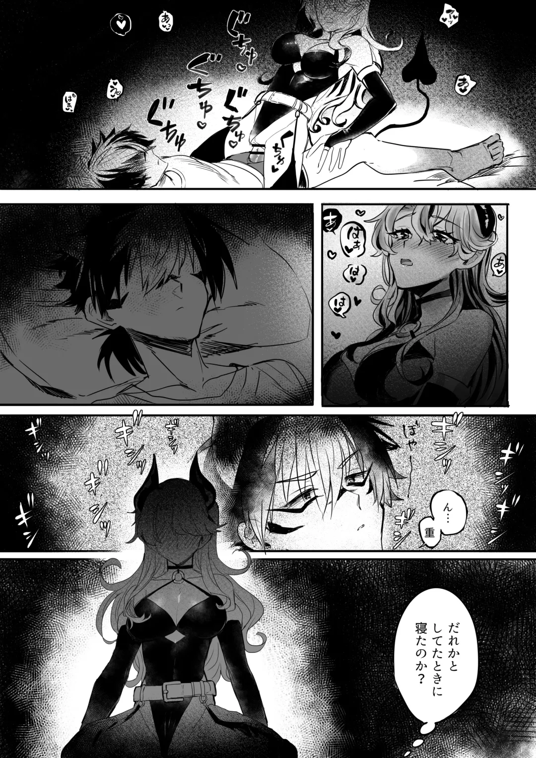 [Oisuke] ♀Hyena no Reibaishi ni Tsukamatta Succubus Fhentai - Page 7