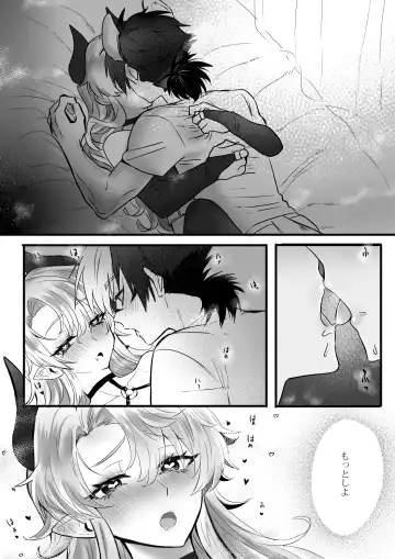 [Oisuke] ♀Hyena no Reibaishi ni Tsukamatta Succubus Fhentai - Page 20