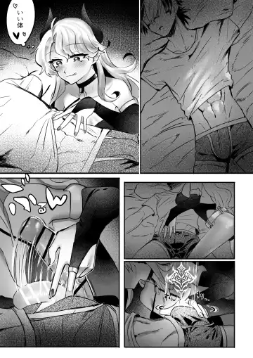 [Oisuke] ♀Hyena no Reibaishi ni Tsukamatta Succubus Fhentai - Page 5