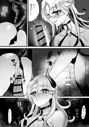 [Oisuke] ♀Hyena no Reibaishi ni Tsukamatta Succubus Fhentai - Page 6