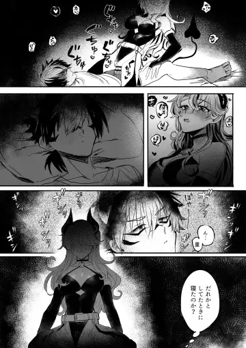 [Oisuke] ♀Hyena no Reibaishi ni Tsukamatta Succubus Fhentai - Page 7
