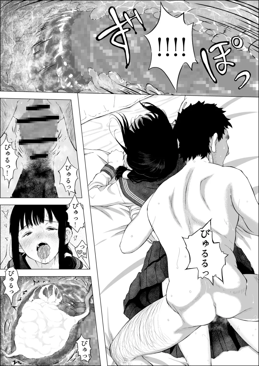 Asakawake no Shiawase Fhentai - Page 16