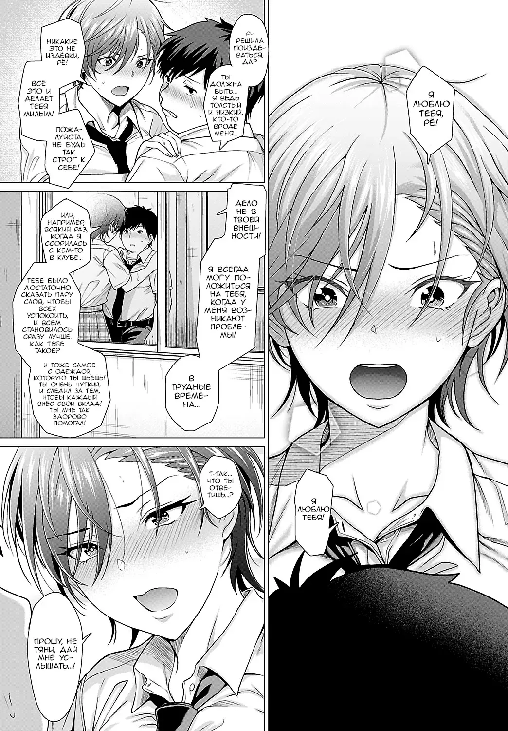 [Chicken] The Show Must Go On! | Шоу должно продолжаться! Fhentai - Page 13