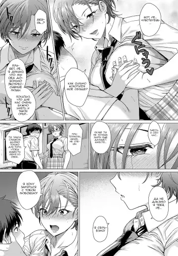 [Chicken] The Show Must Go On! | Шоу должно продолжаться! Fhentai - Page 15