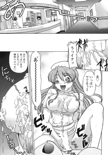 [Shimamoto Harumi] Iyasarete Ageru Fhentai - Page 158