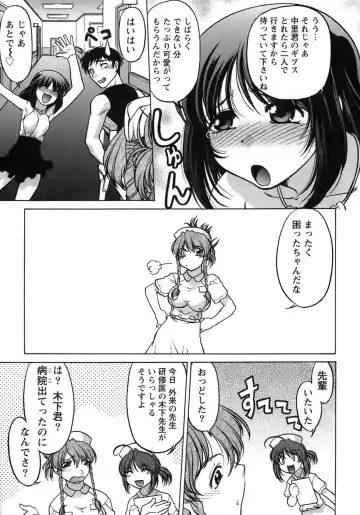 [Shimamoto Harumi] Iyasarete Ageru Fhentai - Page 170