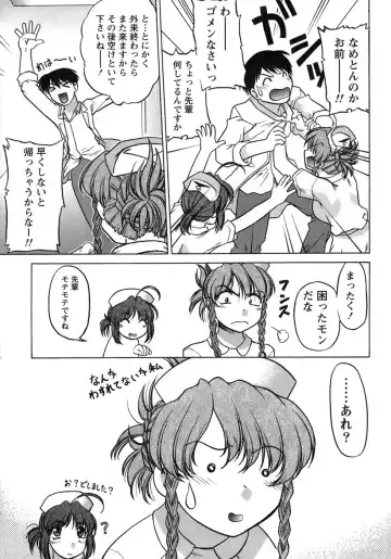 [Shimamoto Harumi] Iyasarete Ageru Fhentai - Page 172