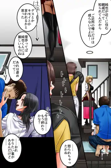 Oba-san no Seishidou ~Konna no Shittara Mou Modorenai!~ (decensored) Fhentai - Page 26