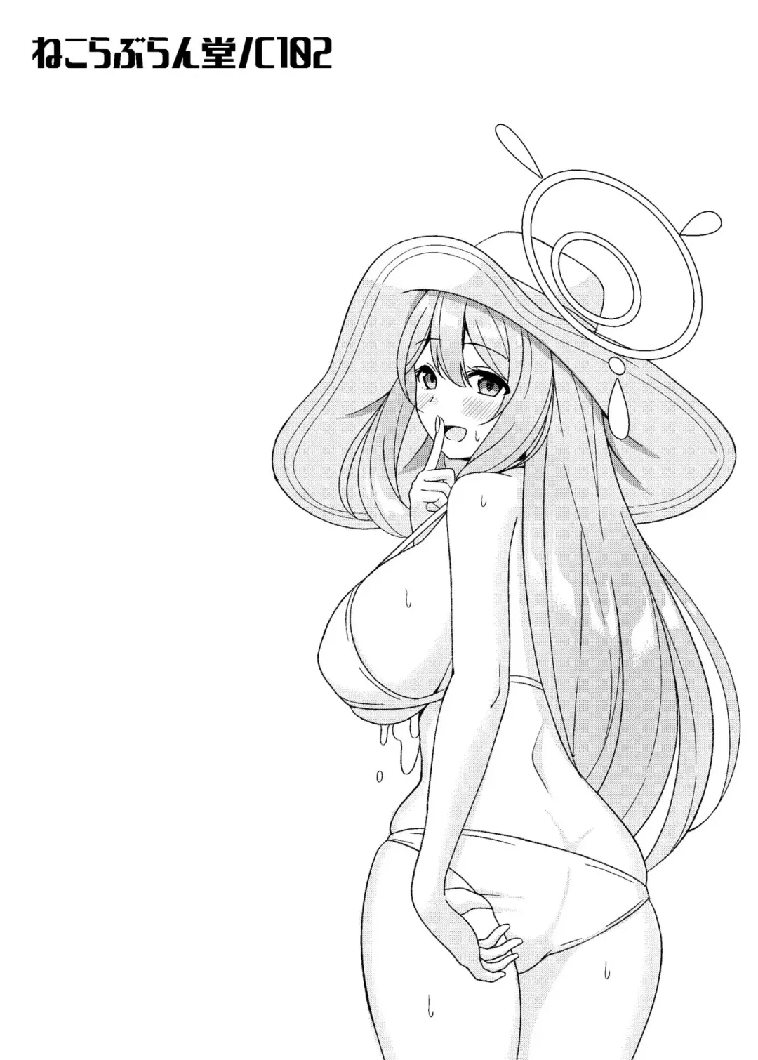 [Nekojima] Mizugi Nonomi-chan Ecchi Manga Fhentai - Page 8